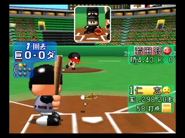Jikkyou Powerful Pro Yakyuu - Basic Ban 2001 (Japan) (Rev 1) screen shot game playing